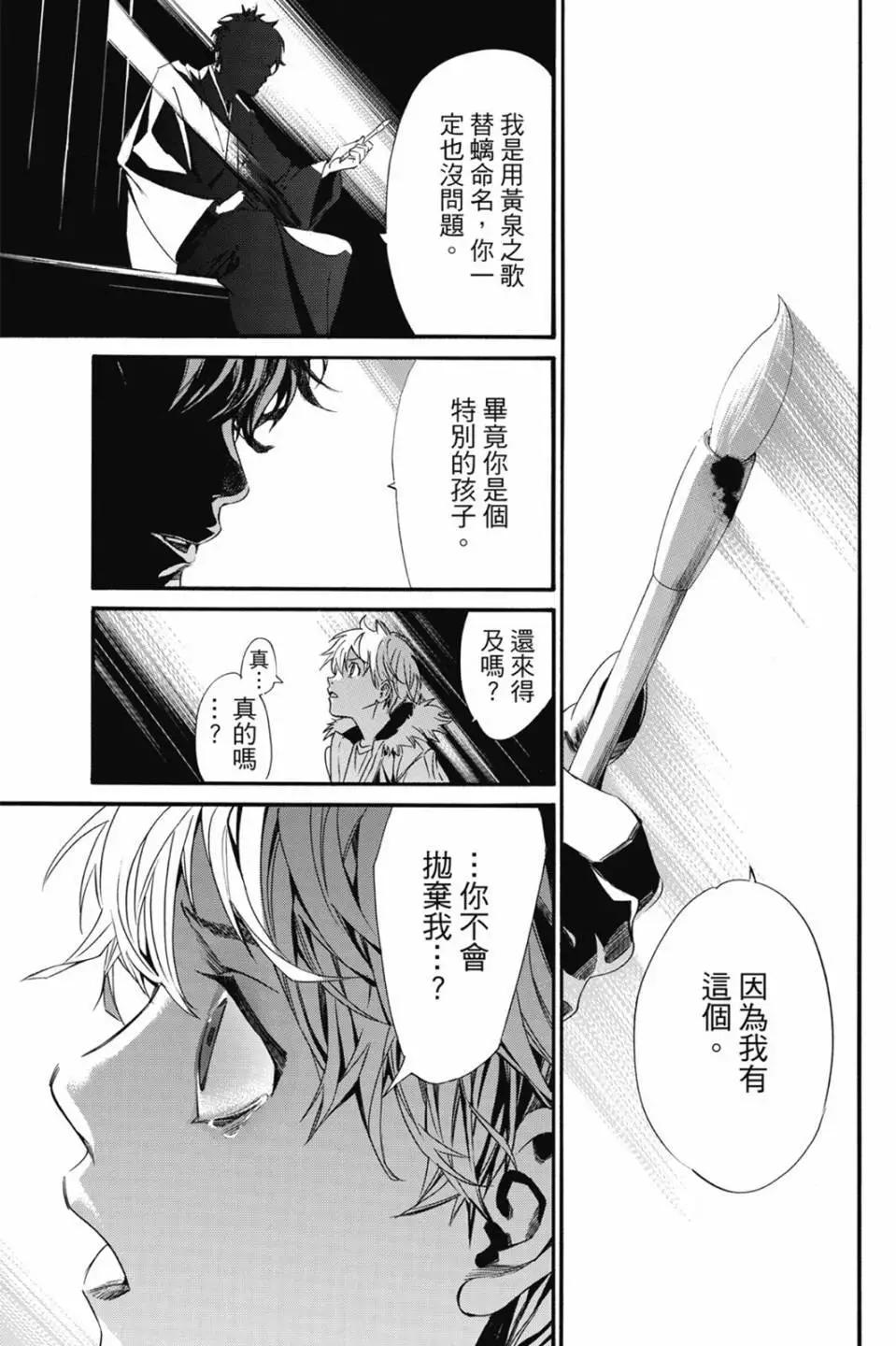 第 45 页