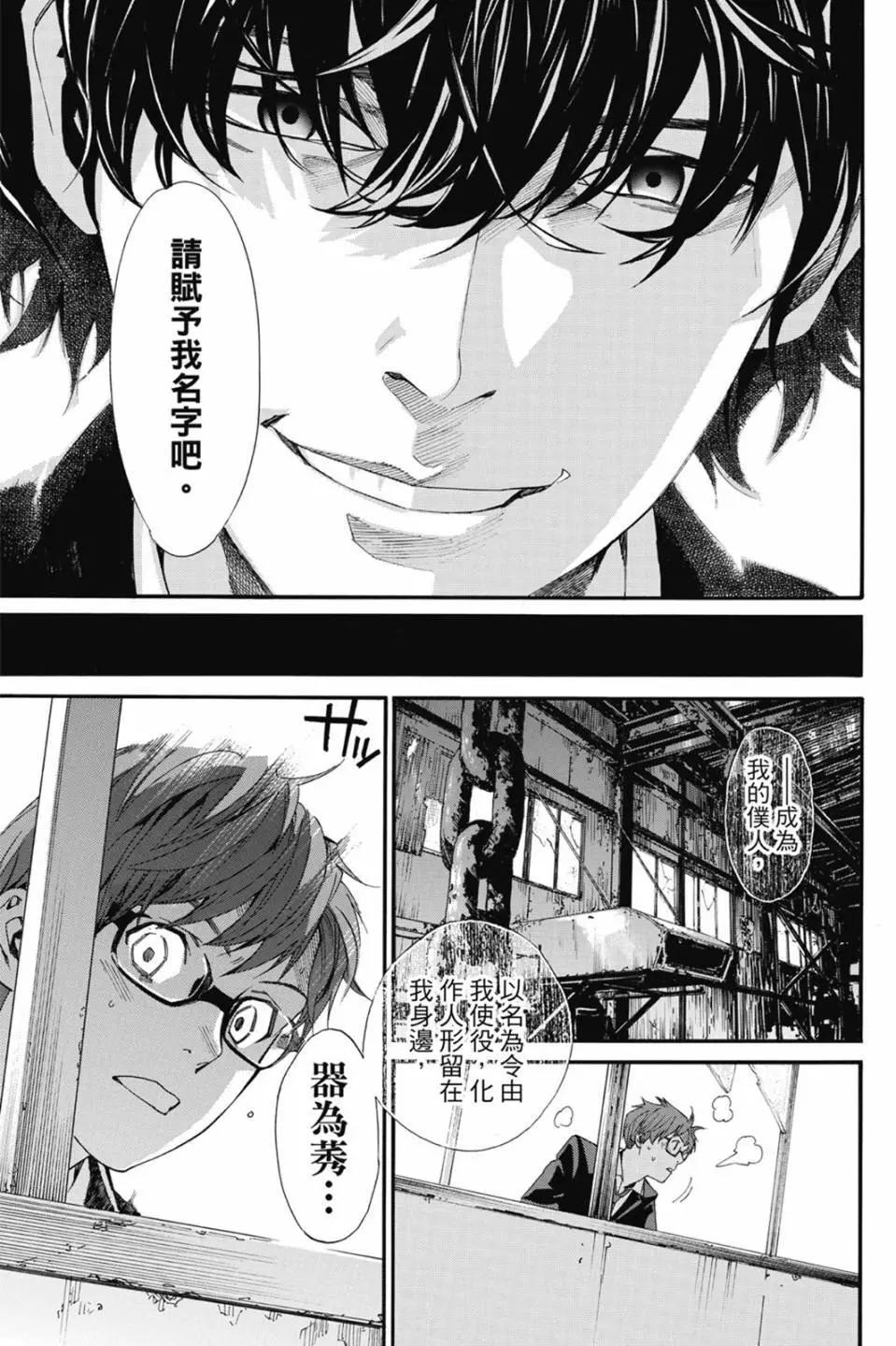 第 47 页