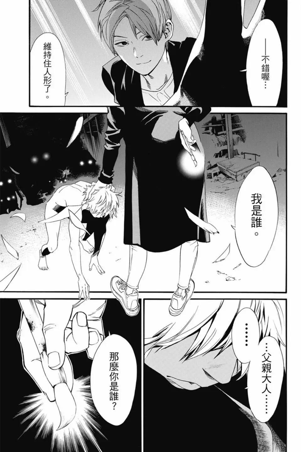 第 53 页