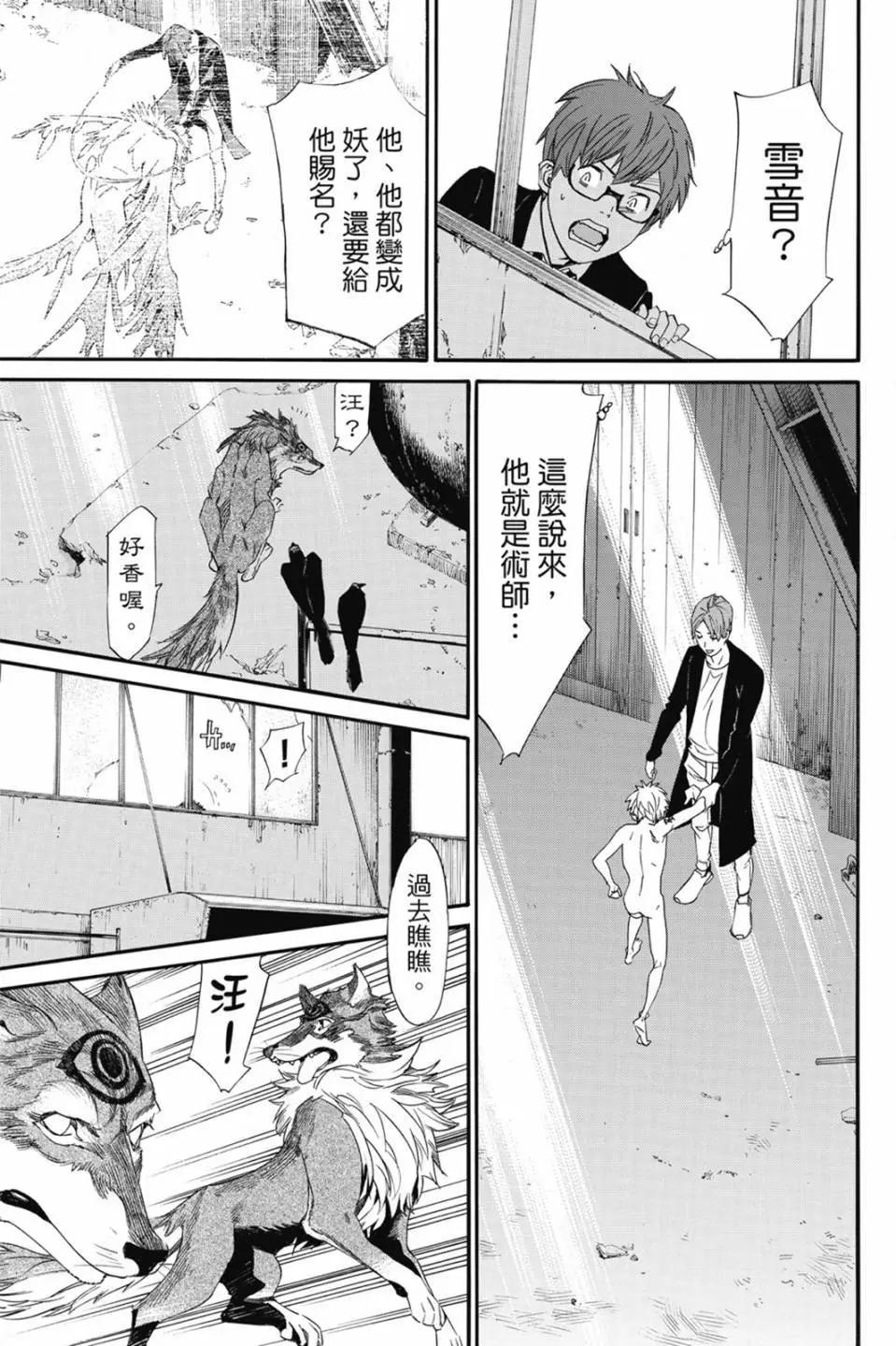第 55 页
