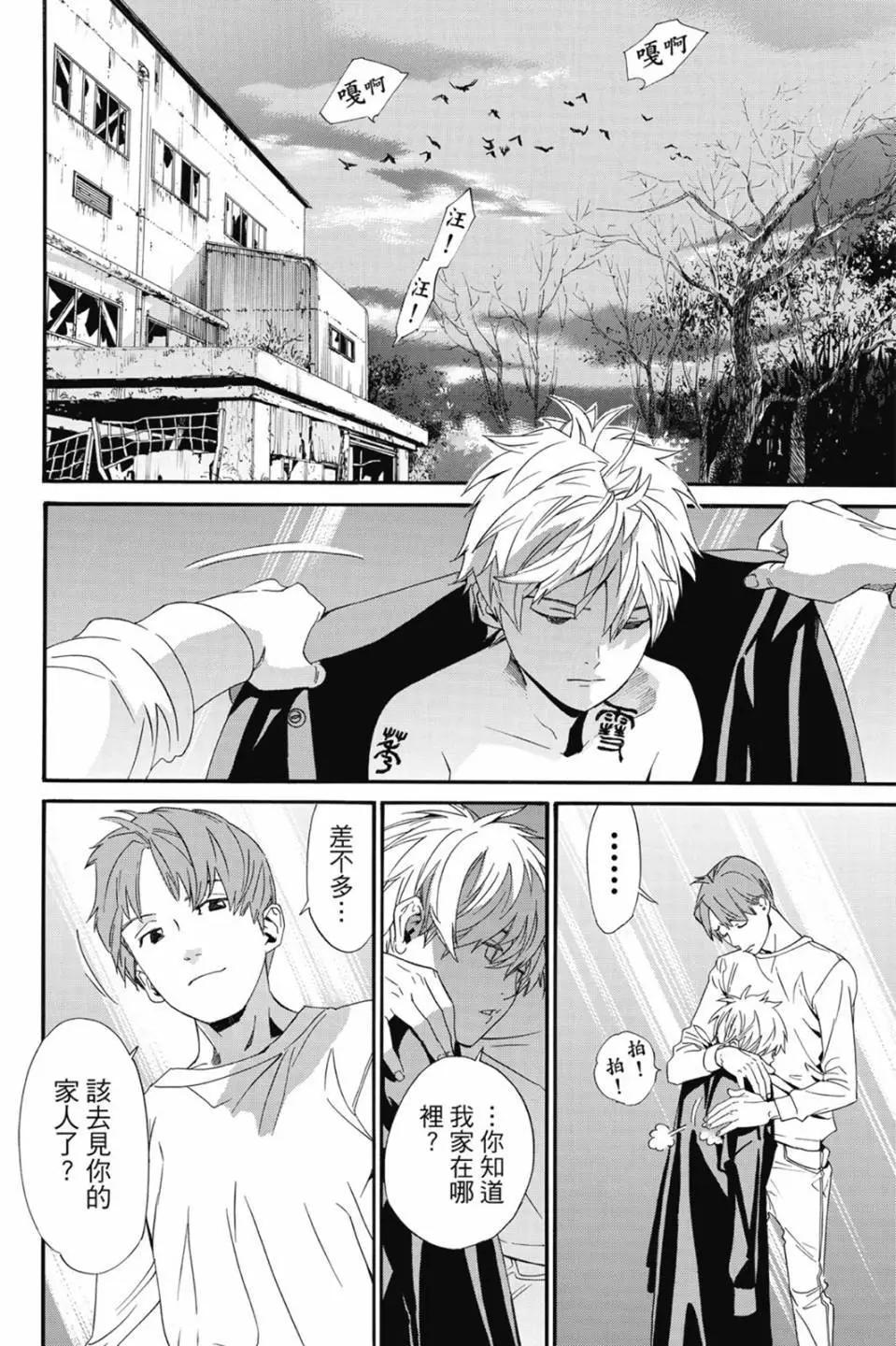第 56 页