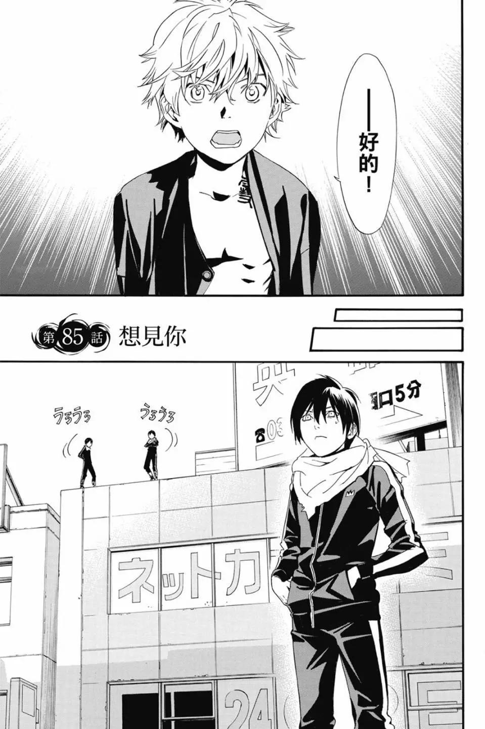第 57 页