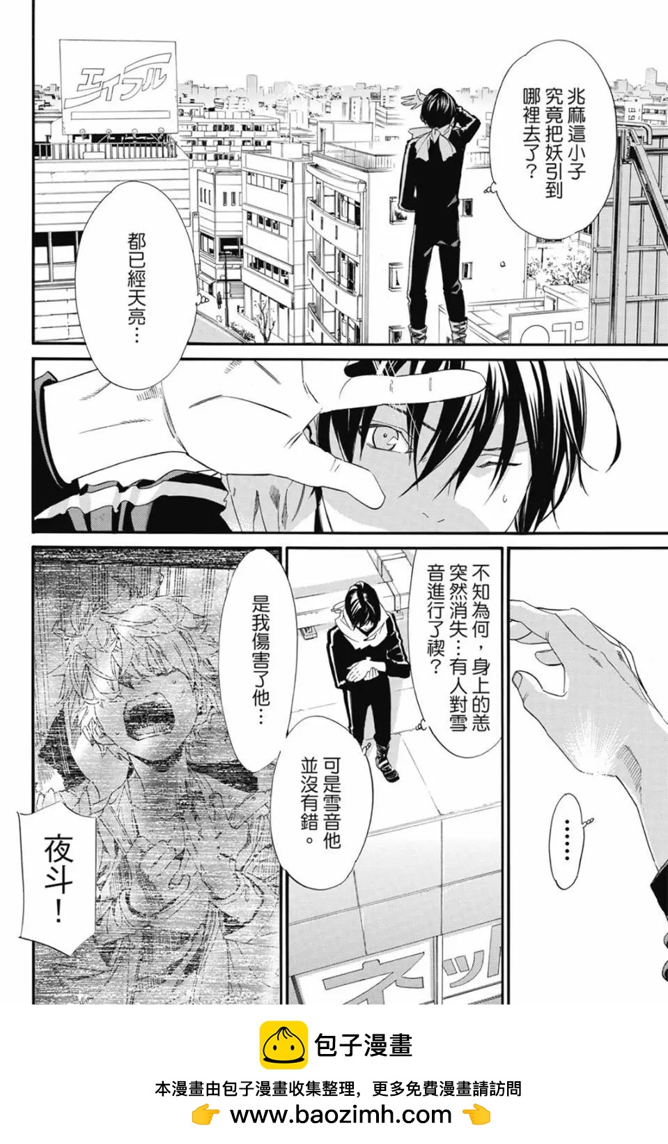 第 58 页