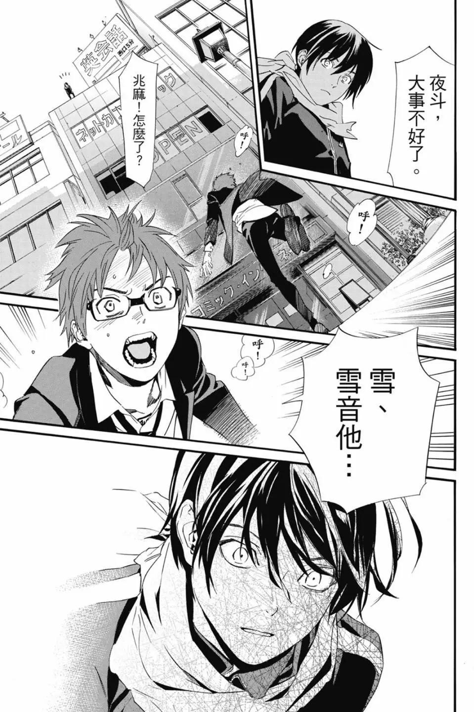 第 59 页