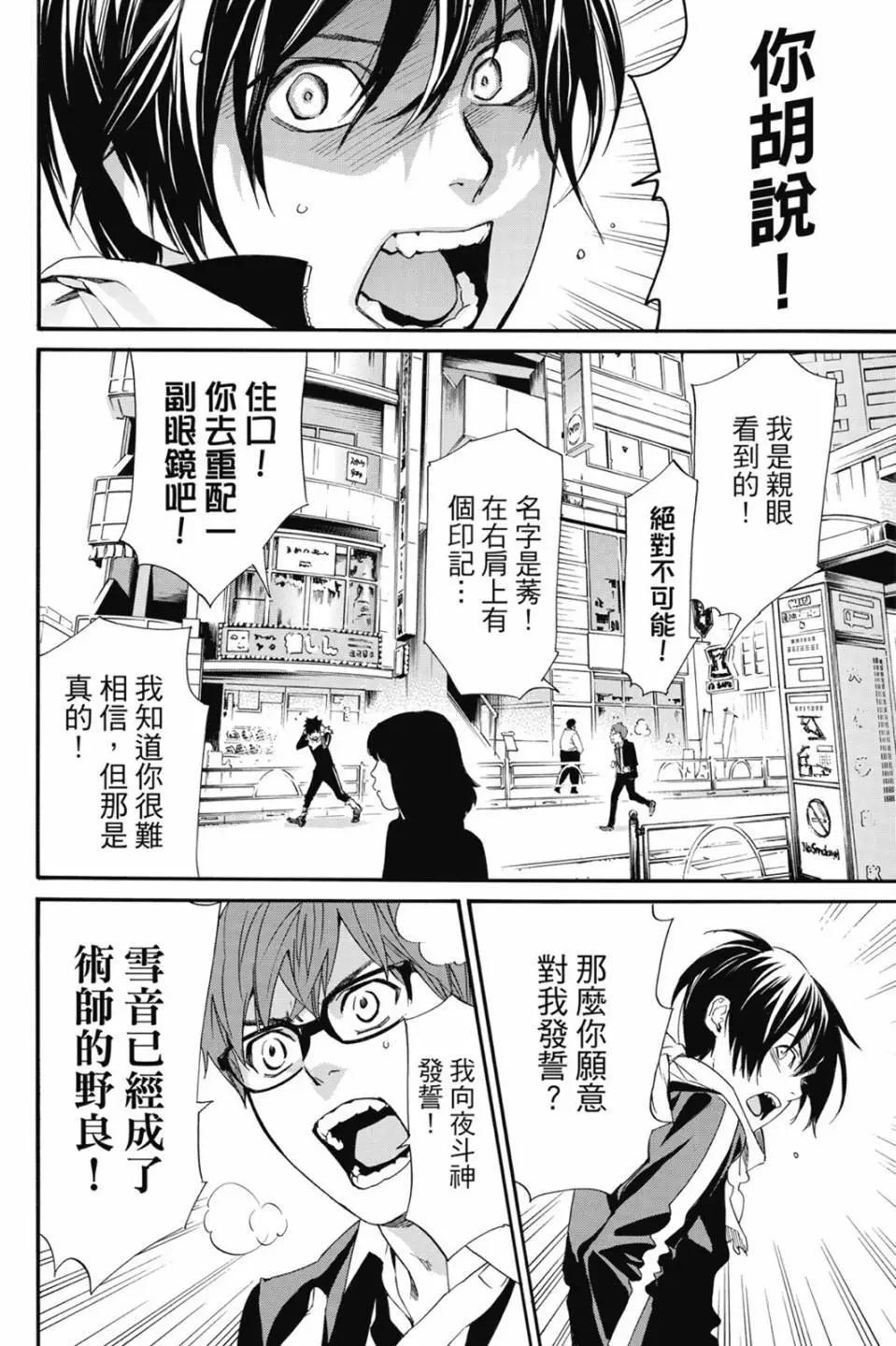 第 60 页