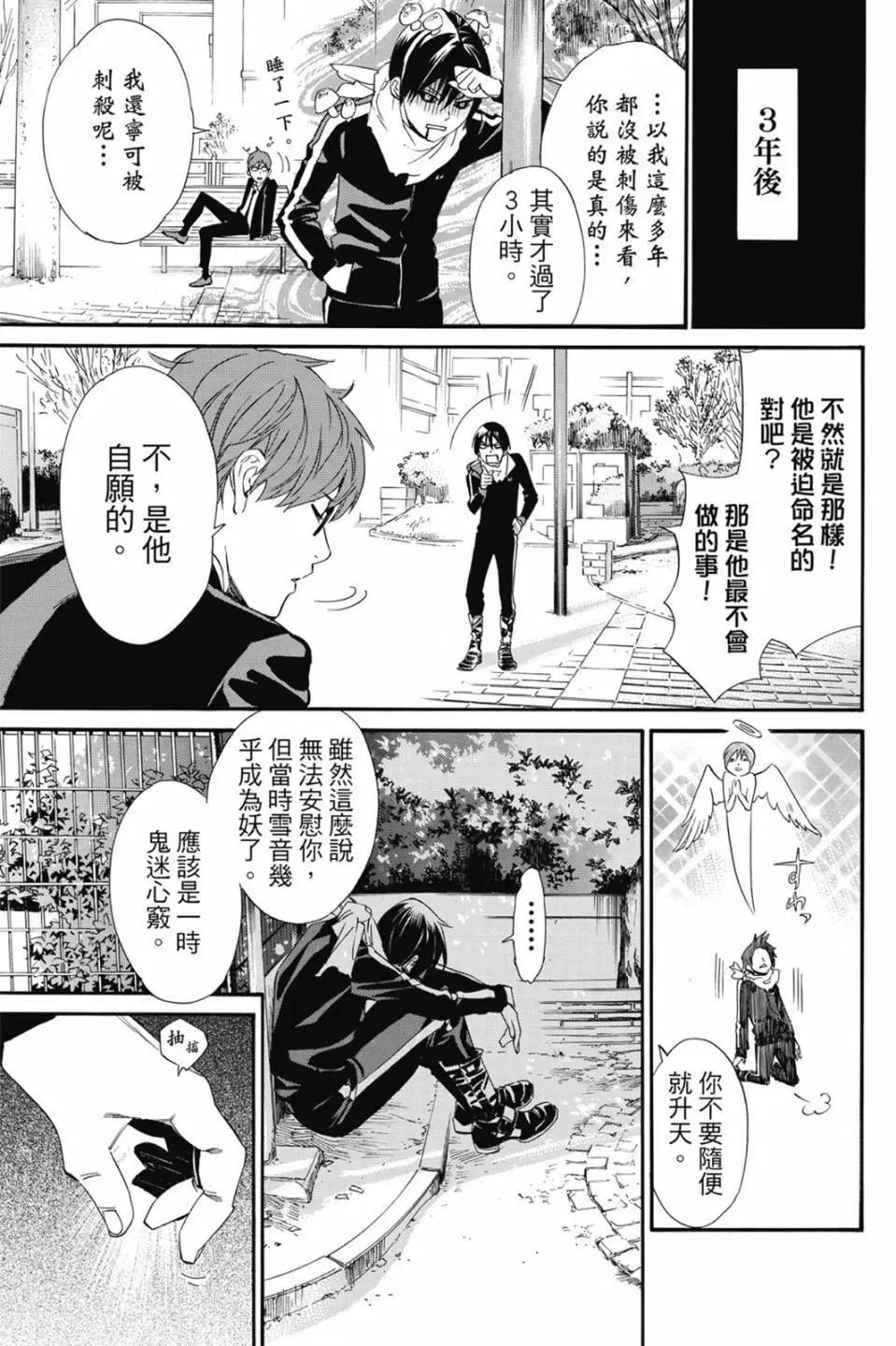 第 61 页