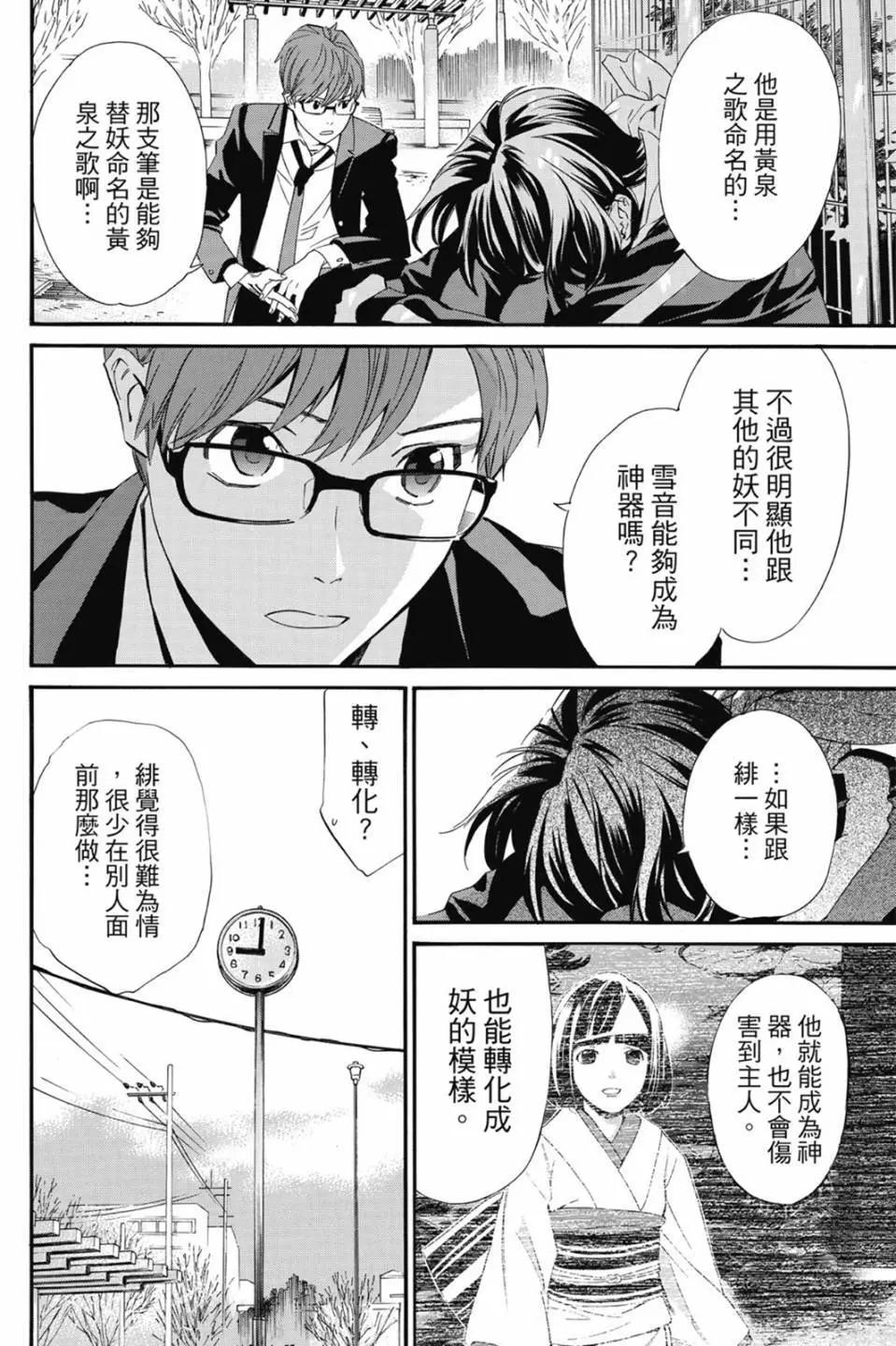 第 62 页