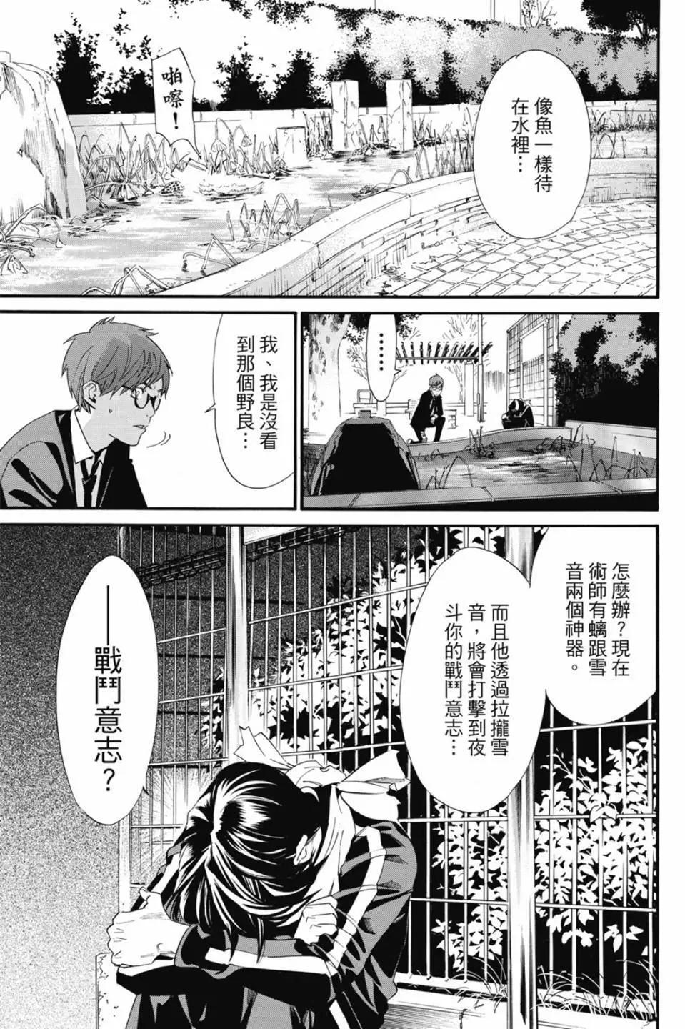 第 63 页