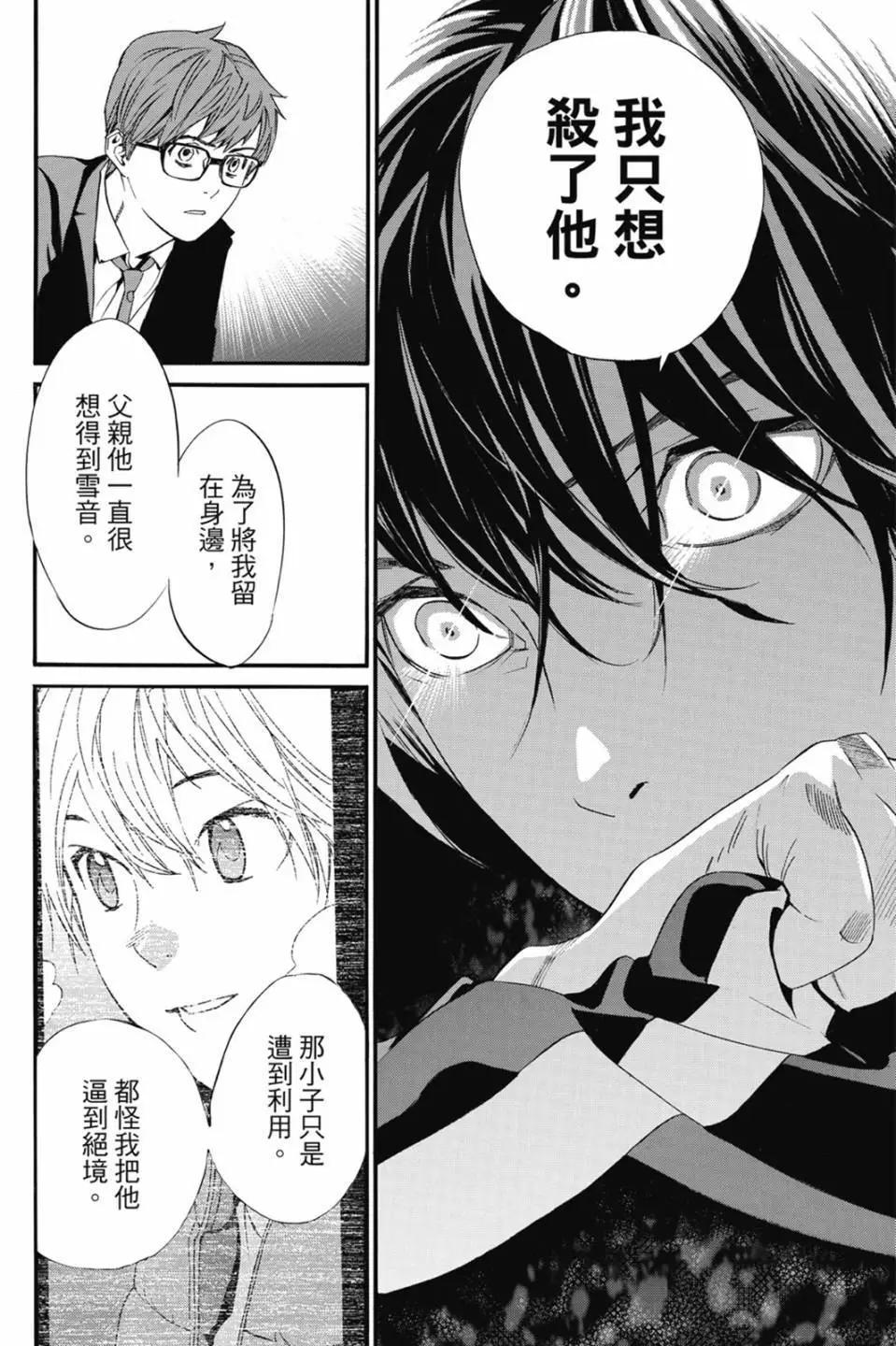 第 64 页