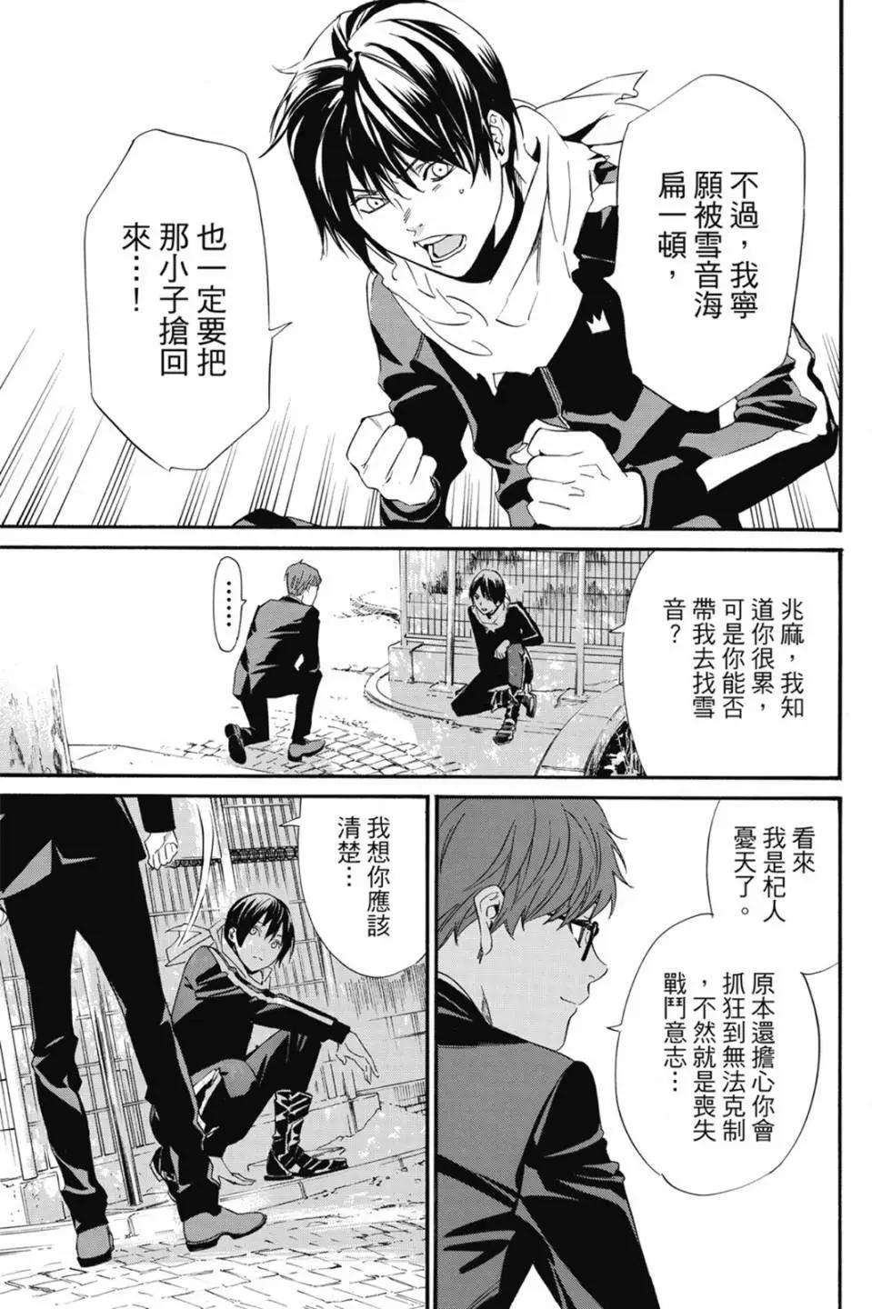 第 65 页