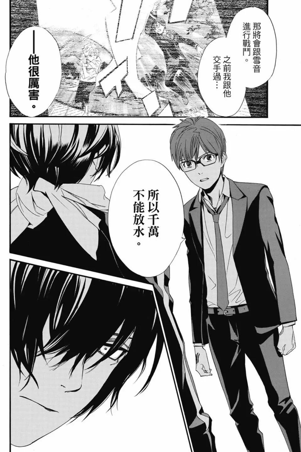 第 66 页