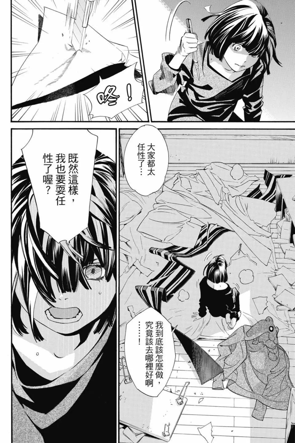 第 68 页