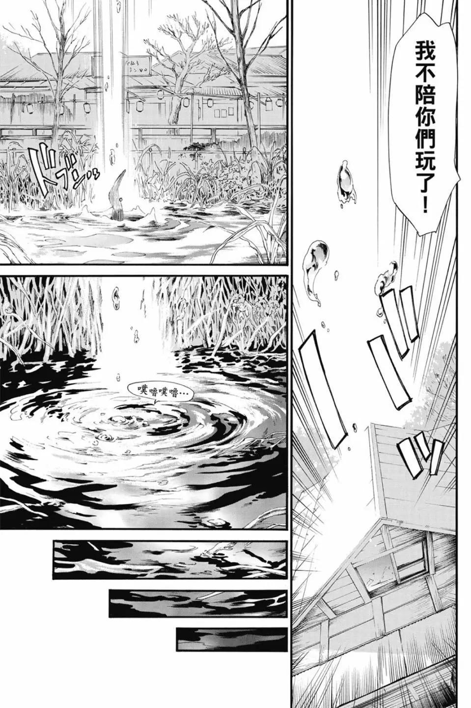 第 69 页