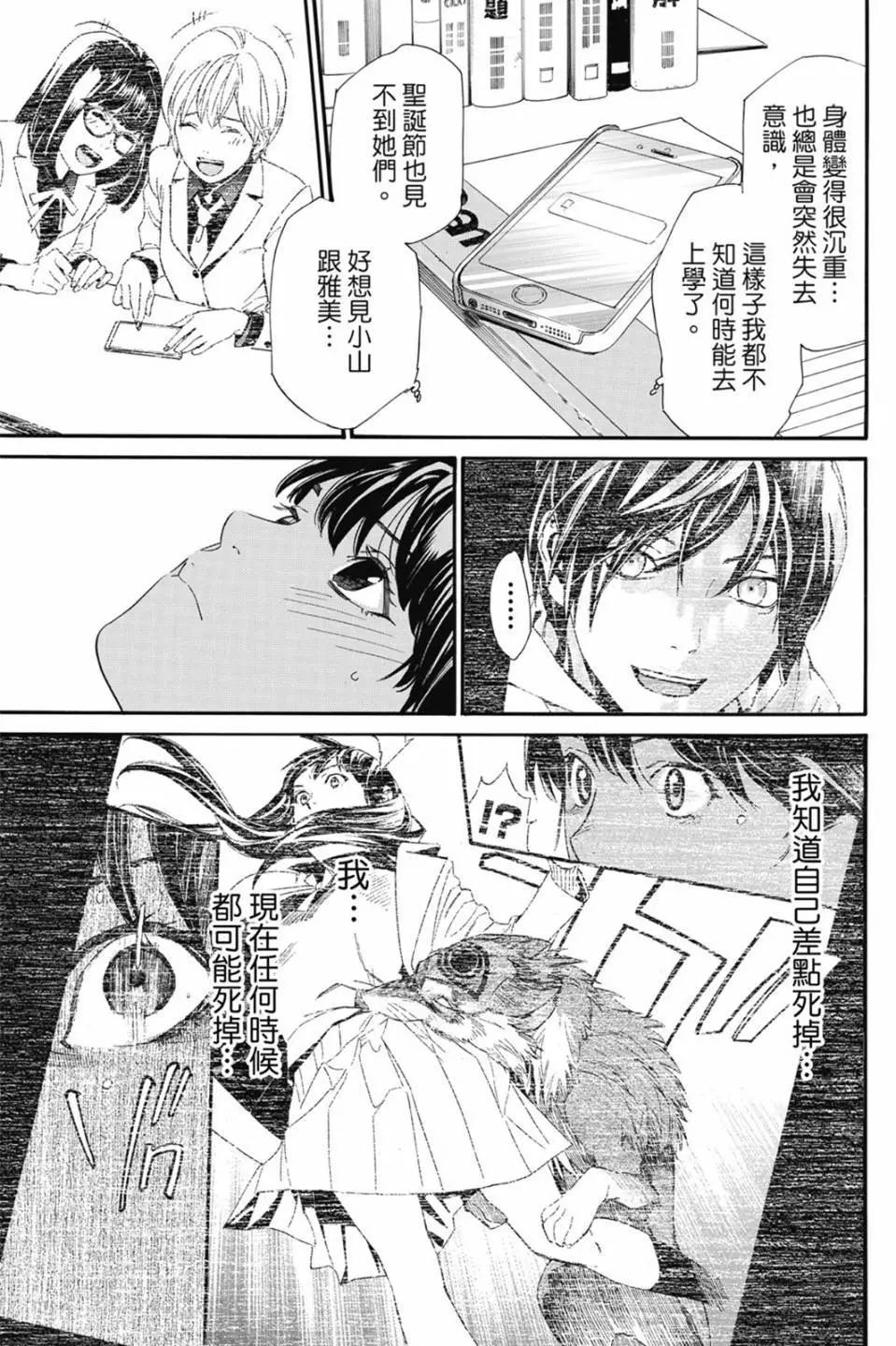 第 71 页