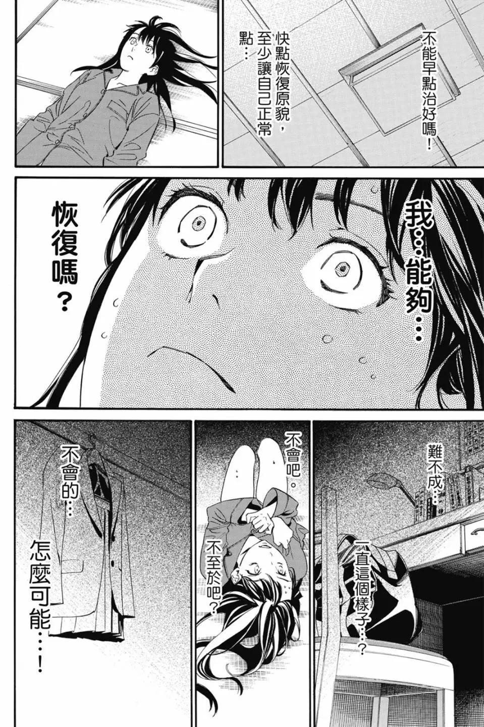 第 72 页