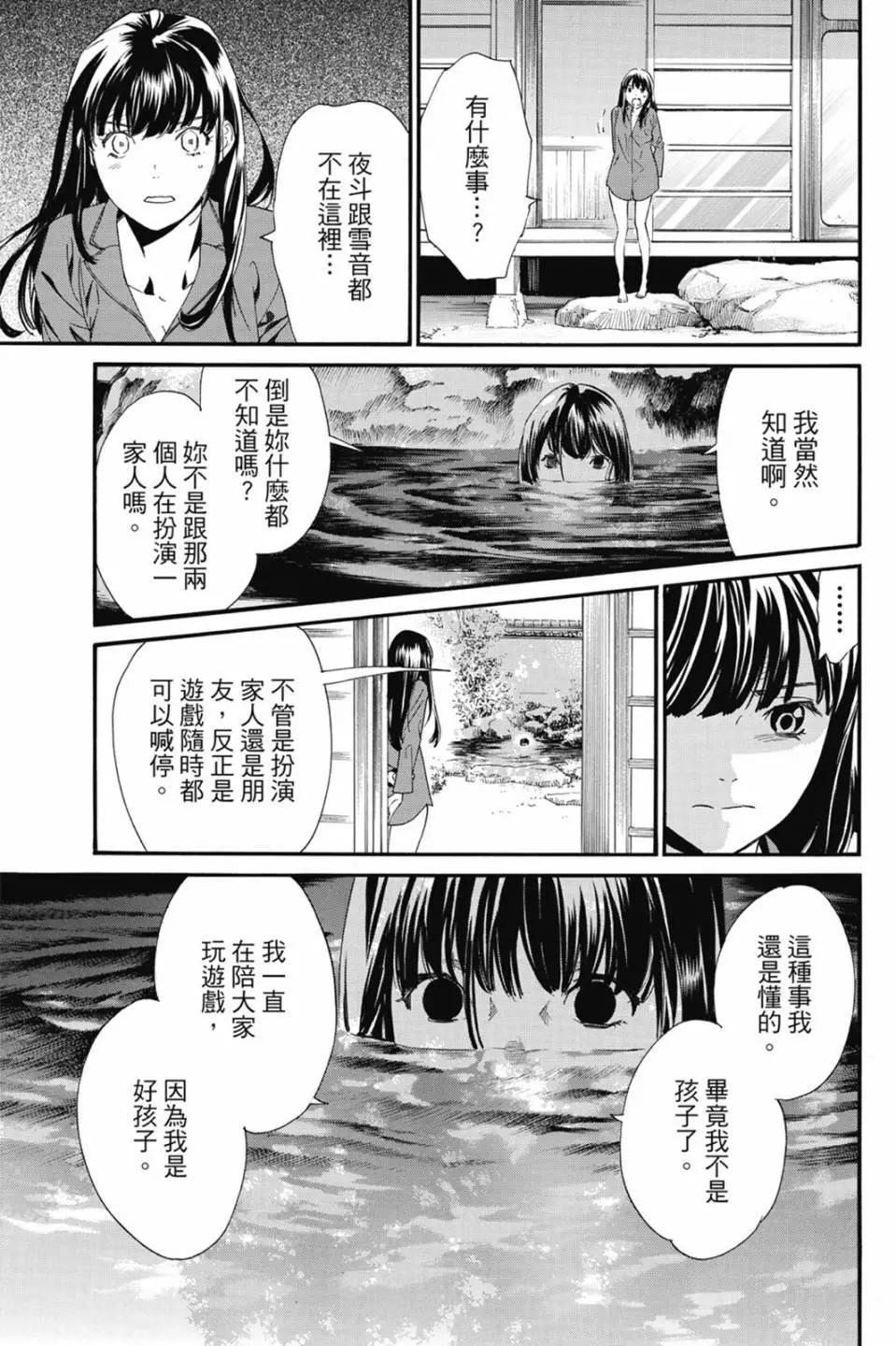 第 75 页