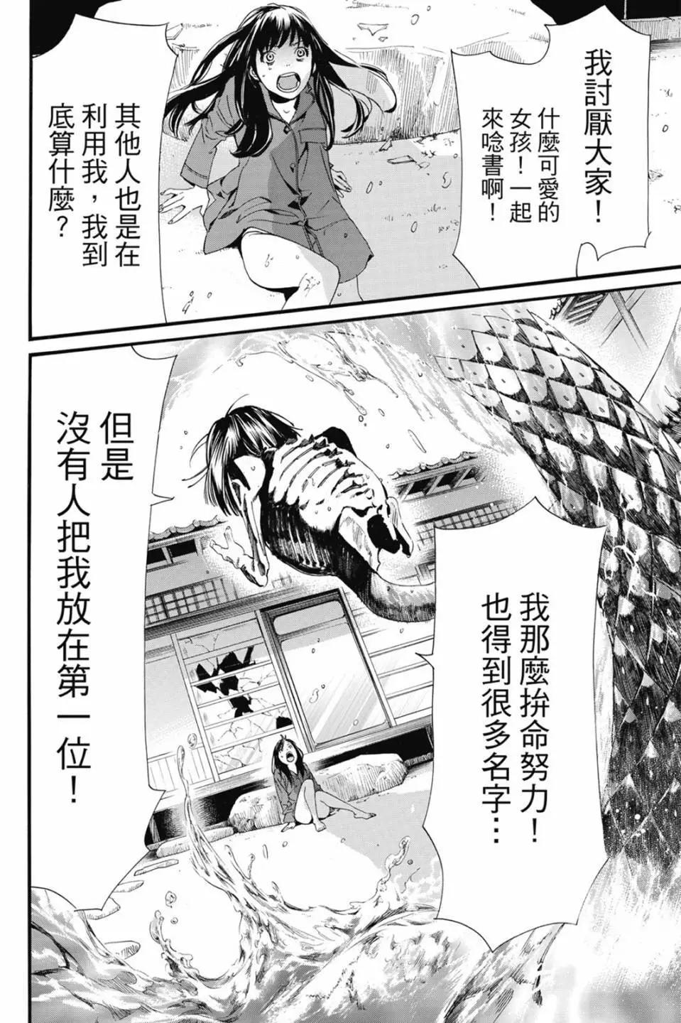 第 78 页