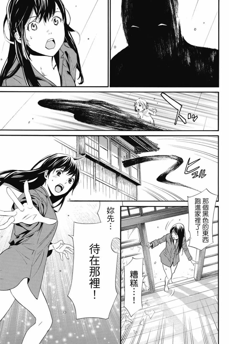 第 81 页