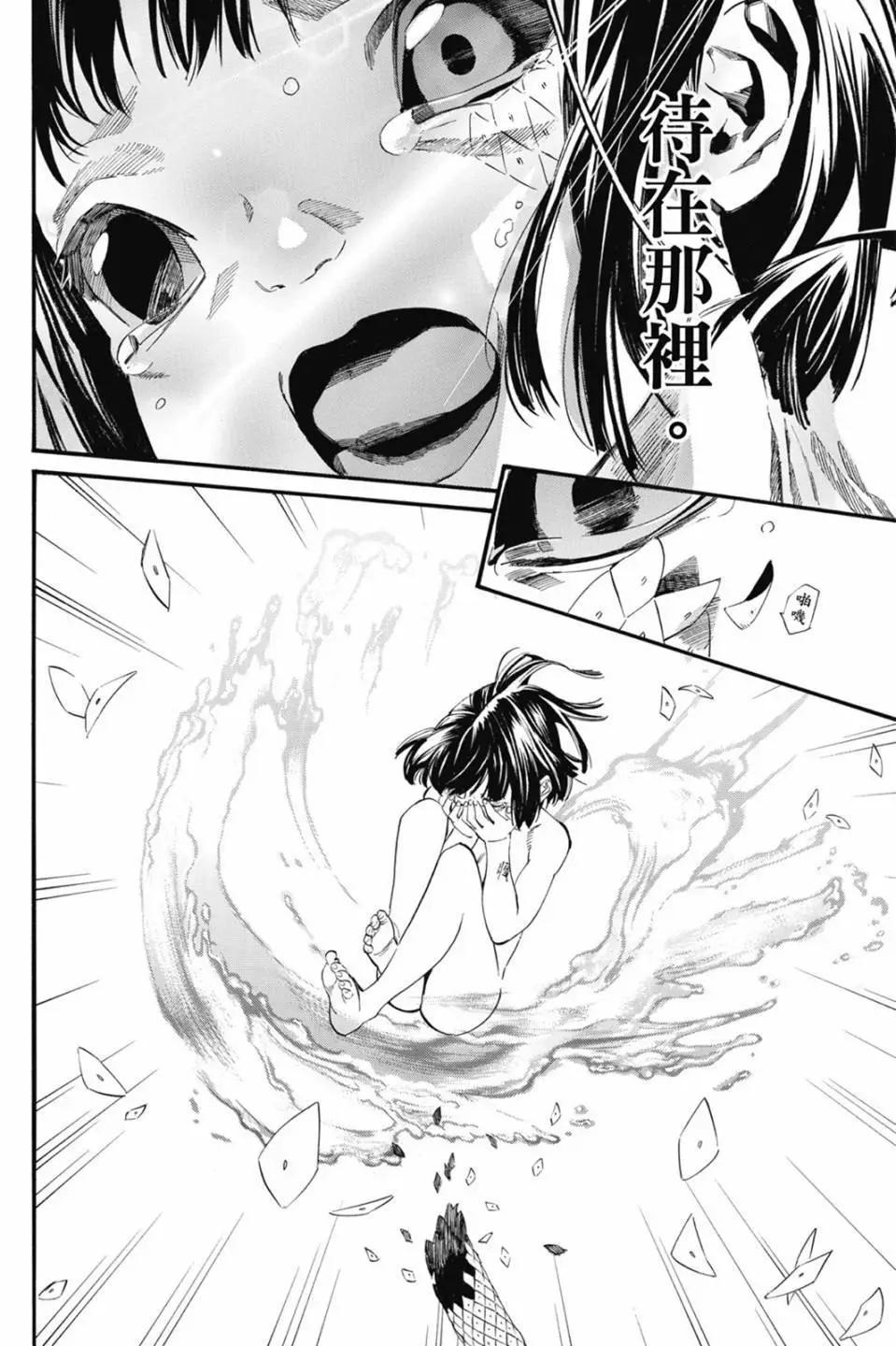 第 82 页