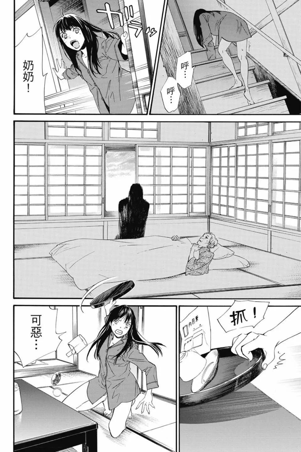 第 84 页
