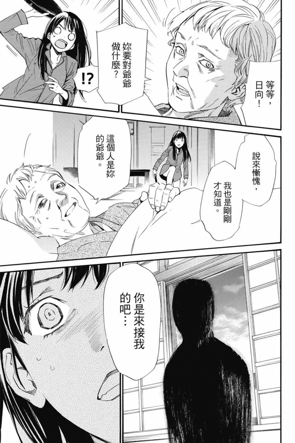 第 85 页