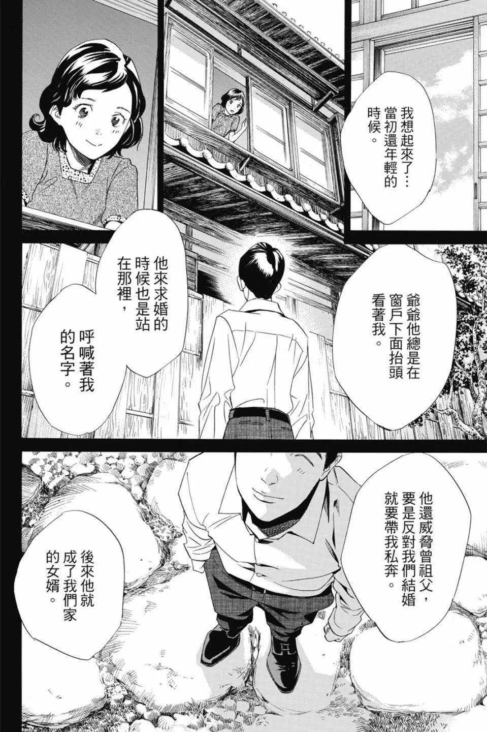 第 86 页
