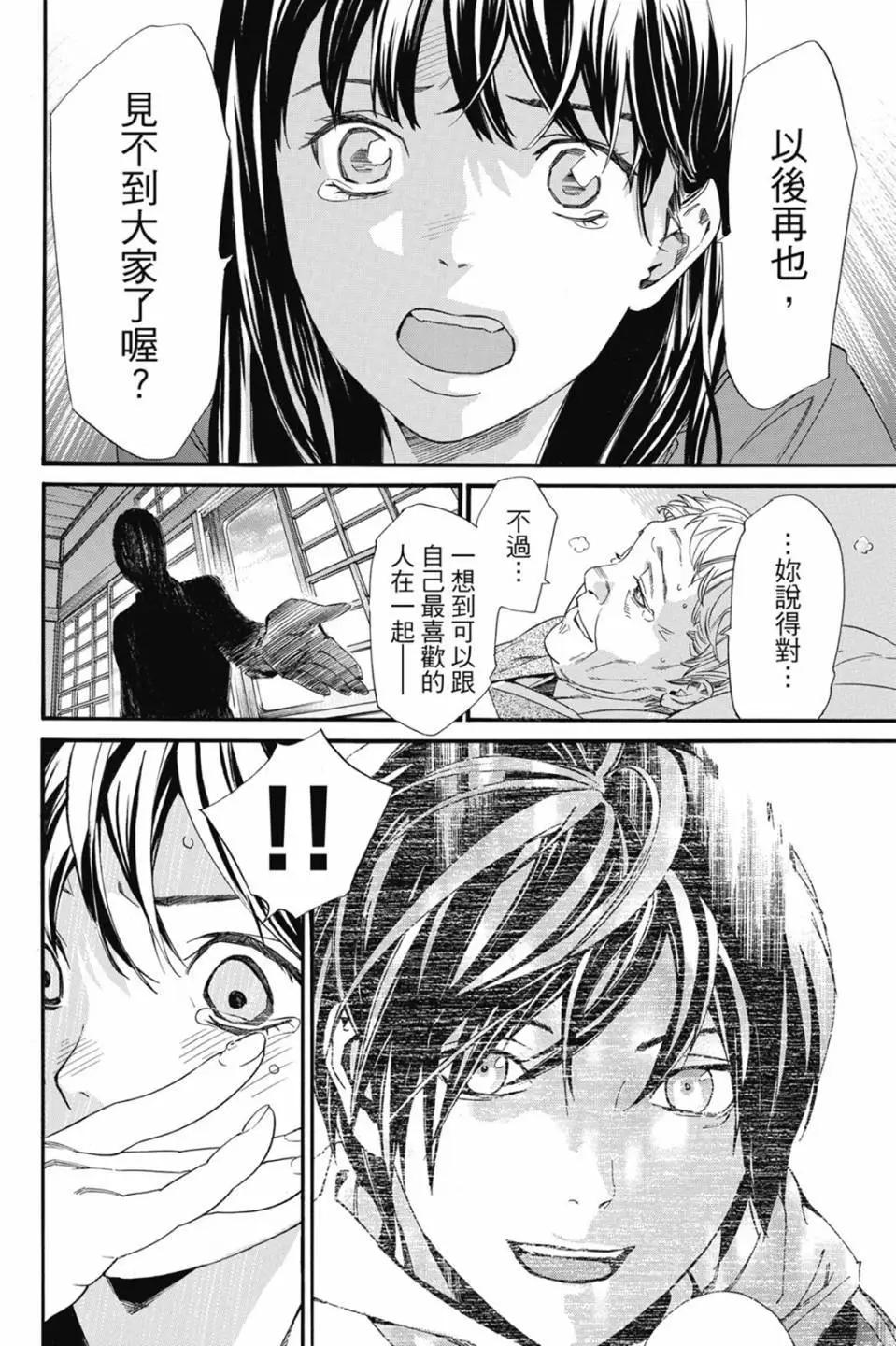 第 88 页