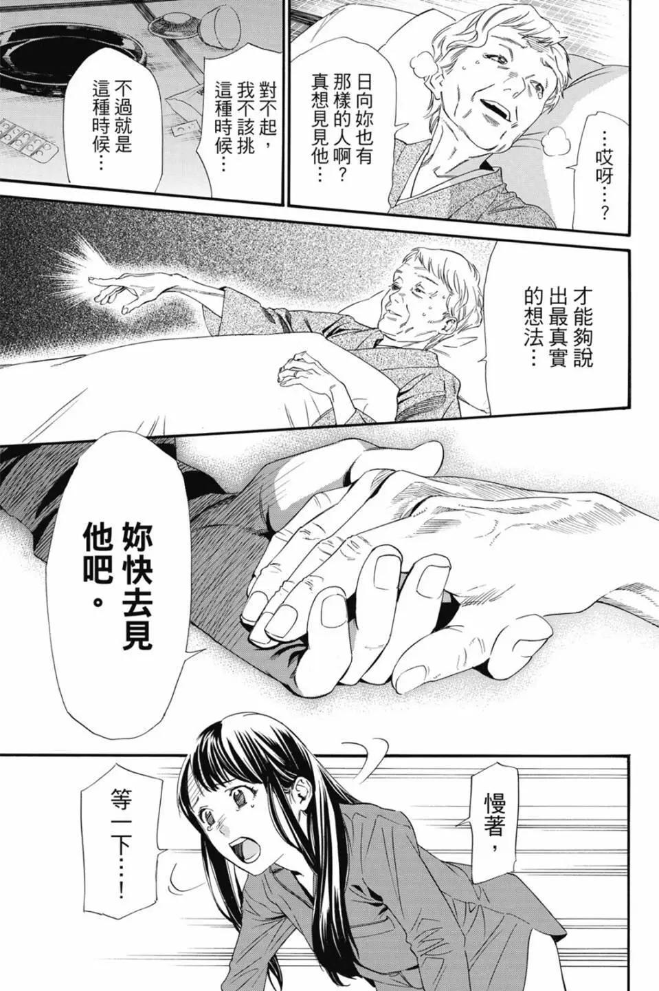 第 89 页