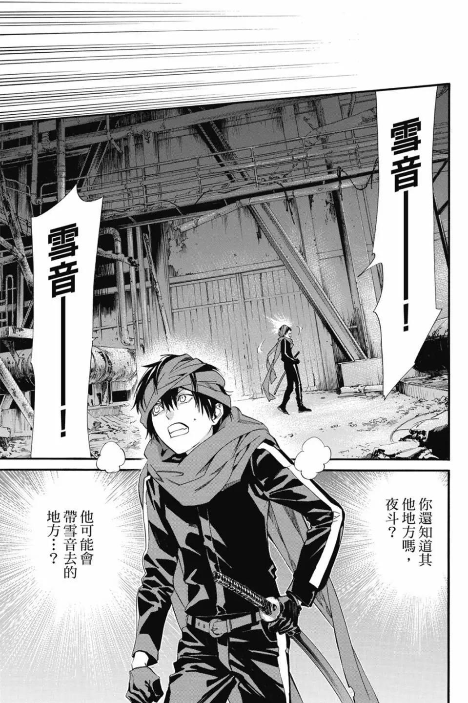 第 91 页