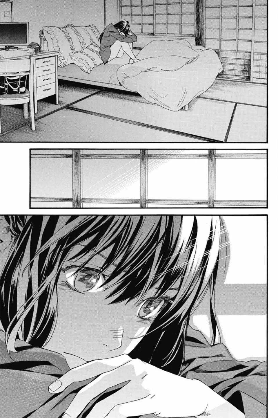 第 95 页