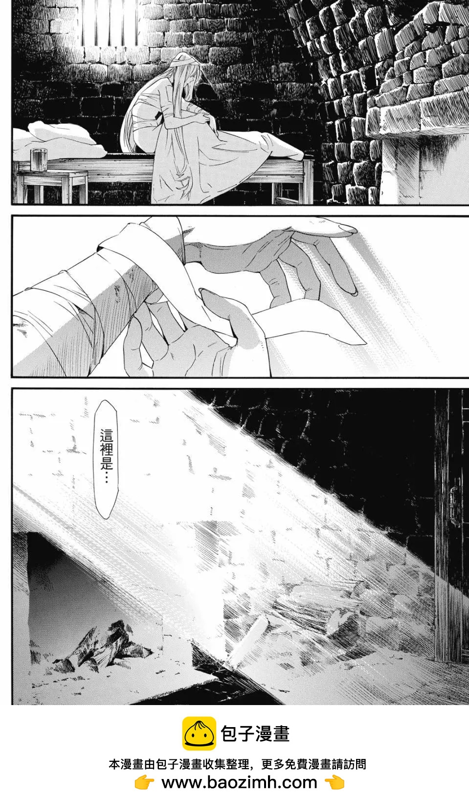 第 100 页