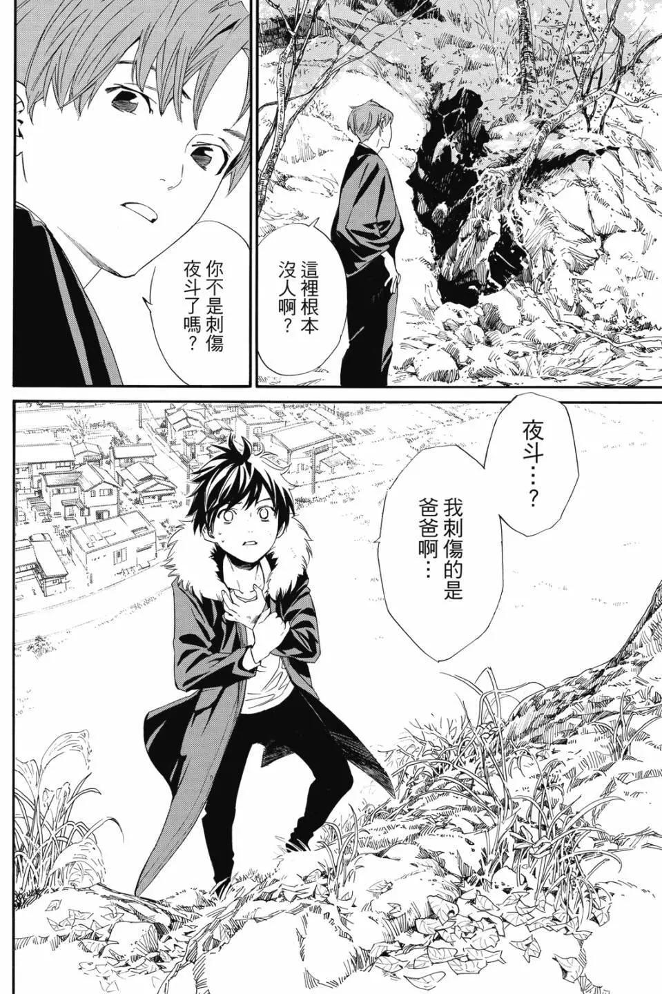 第 102 页