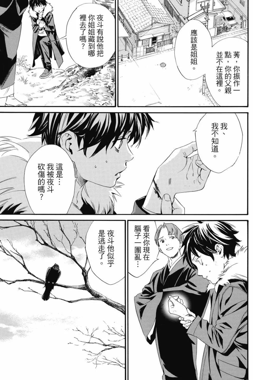 第 103 页