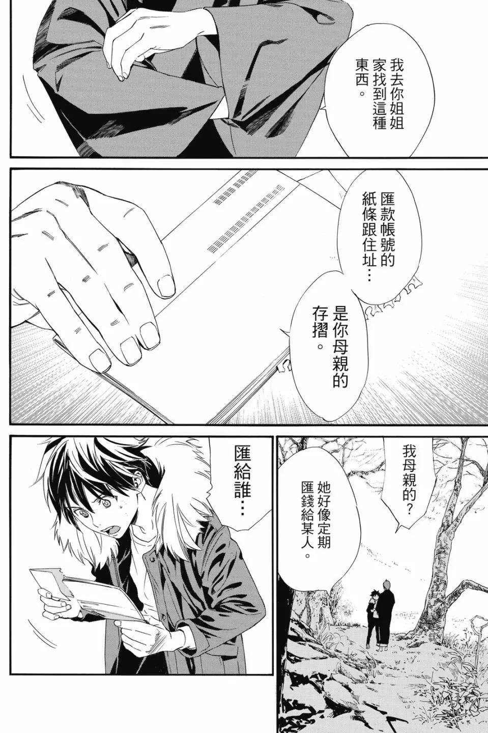 第 104 页