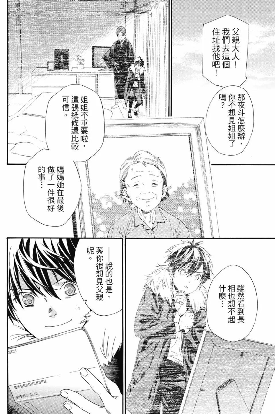 第 106 页