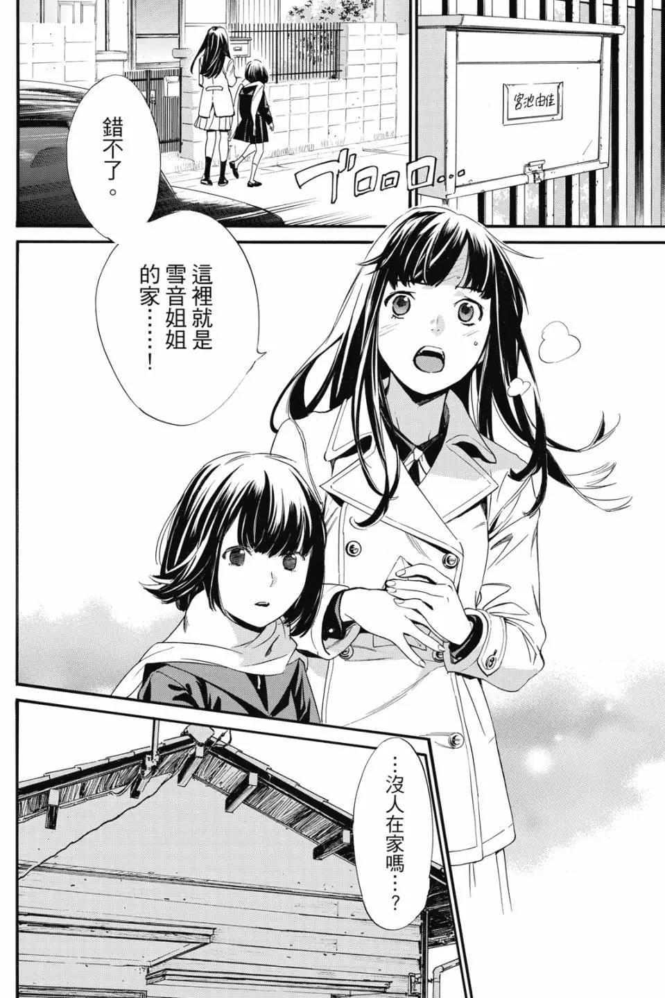 第 108 页