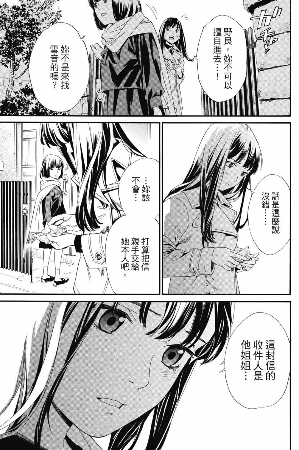 第 109 页