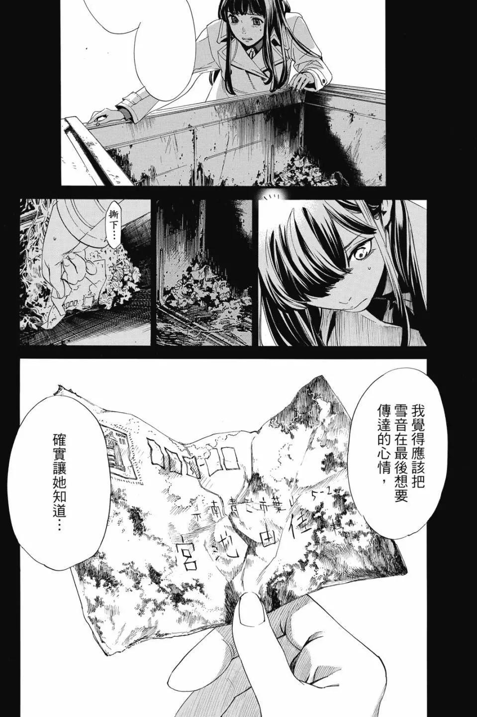 第 110 页