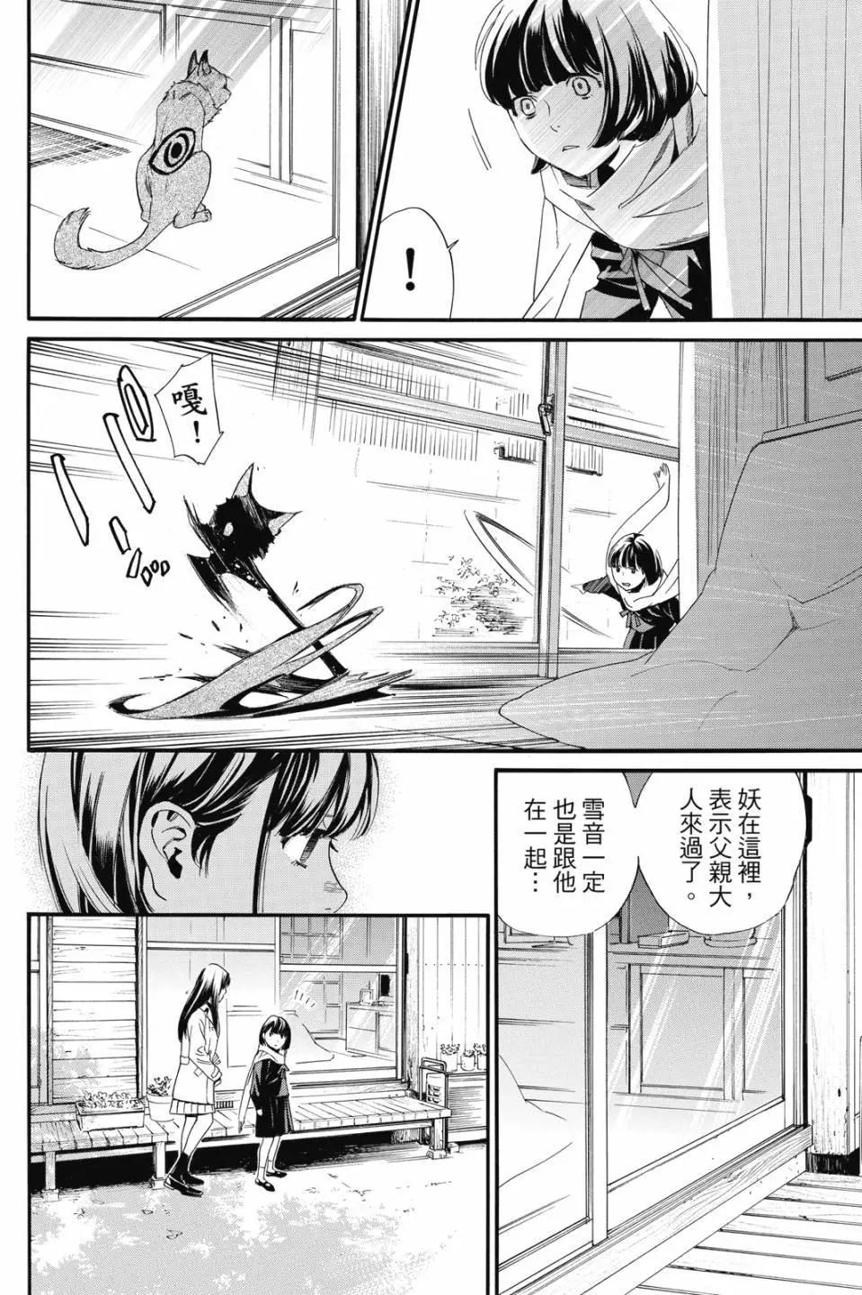 第 112 页