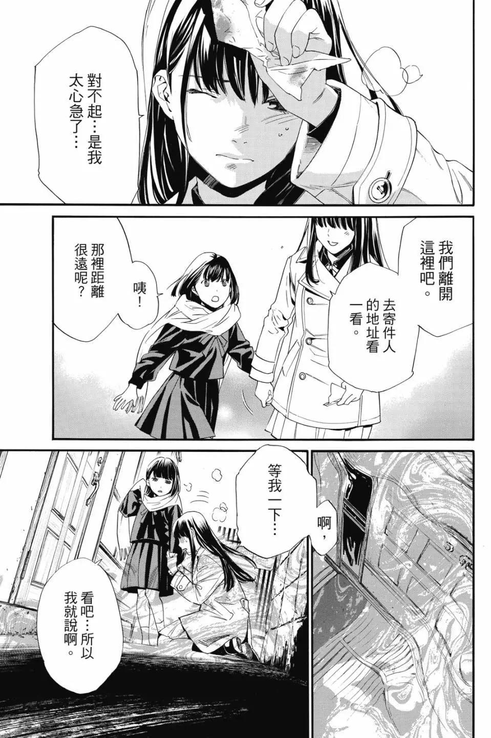 第 113 页