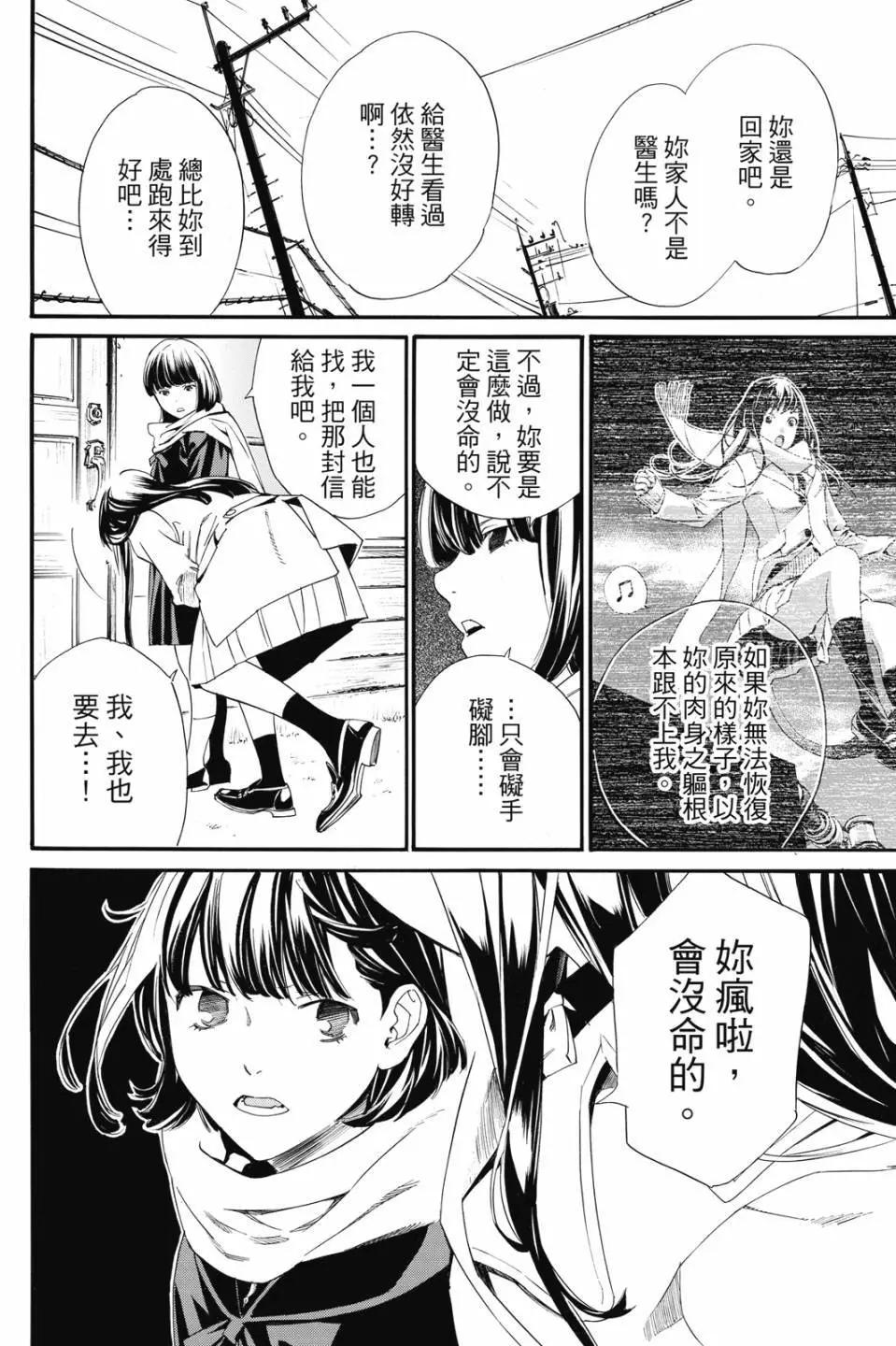 第 114 页