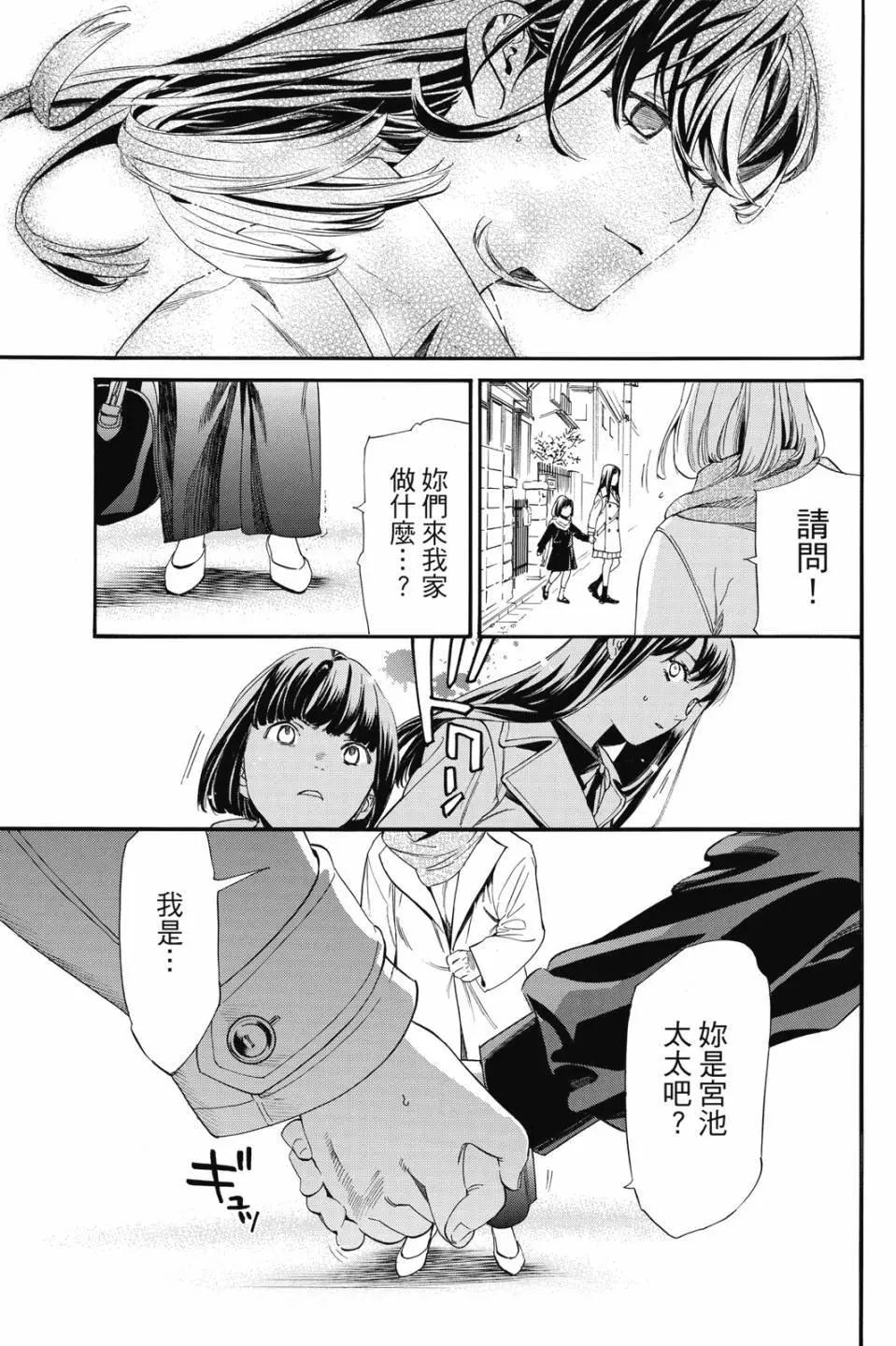 第 115 页