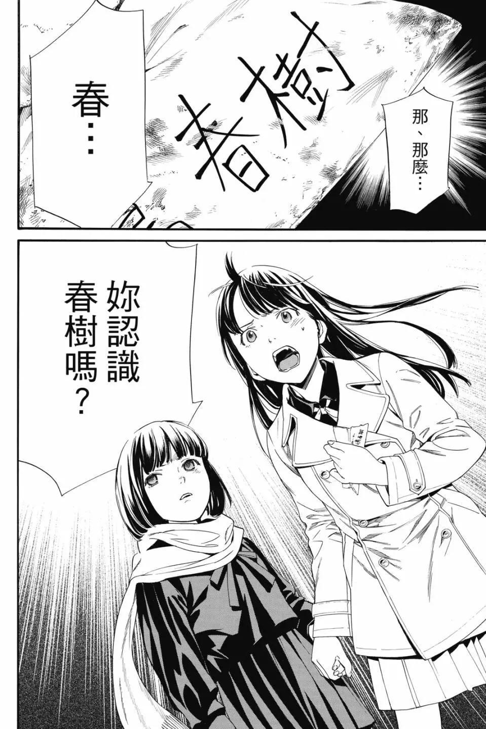 第 116 页