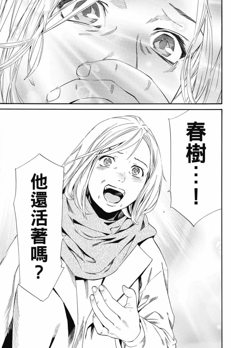 第 117 页
