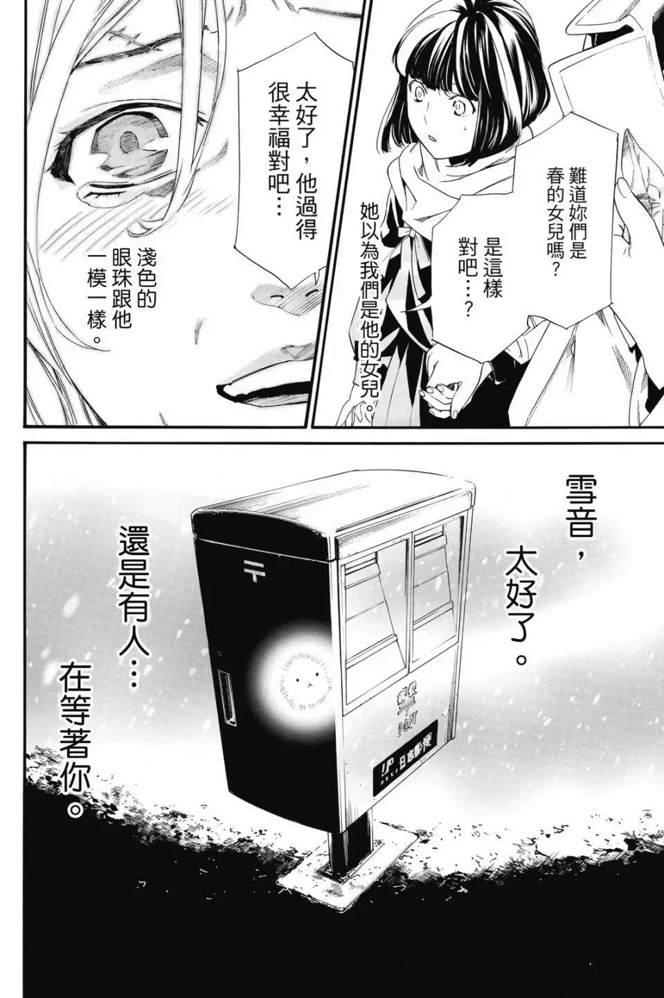 第 118 页