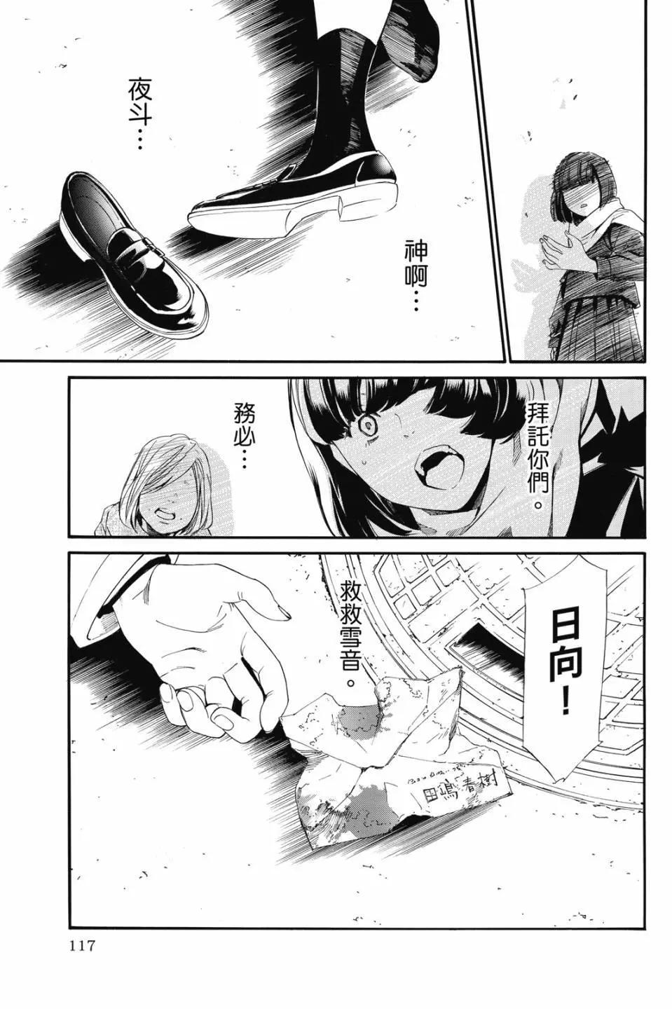 第 119 页
