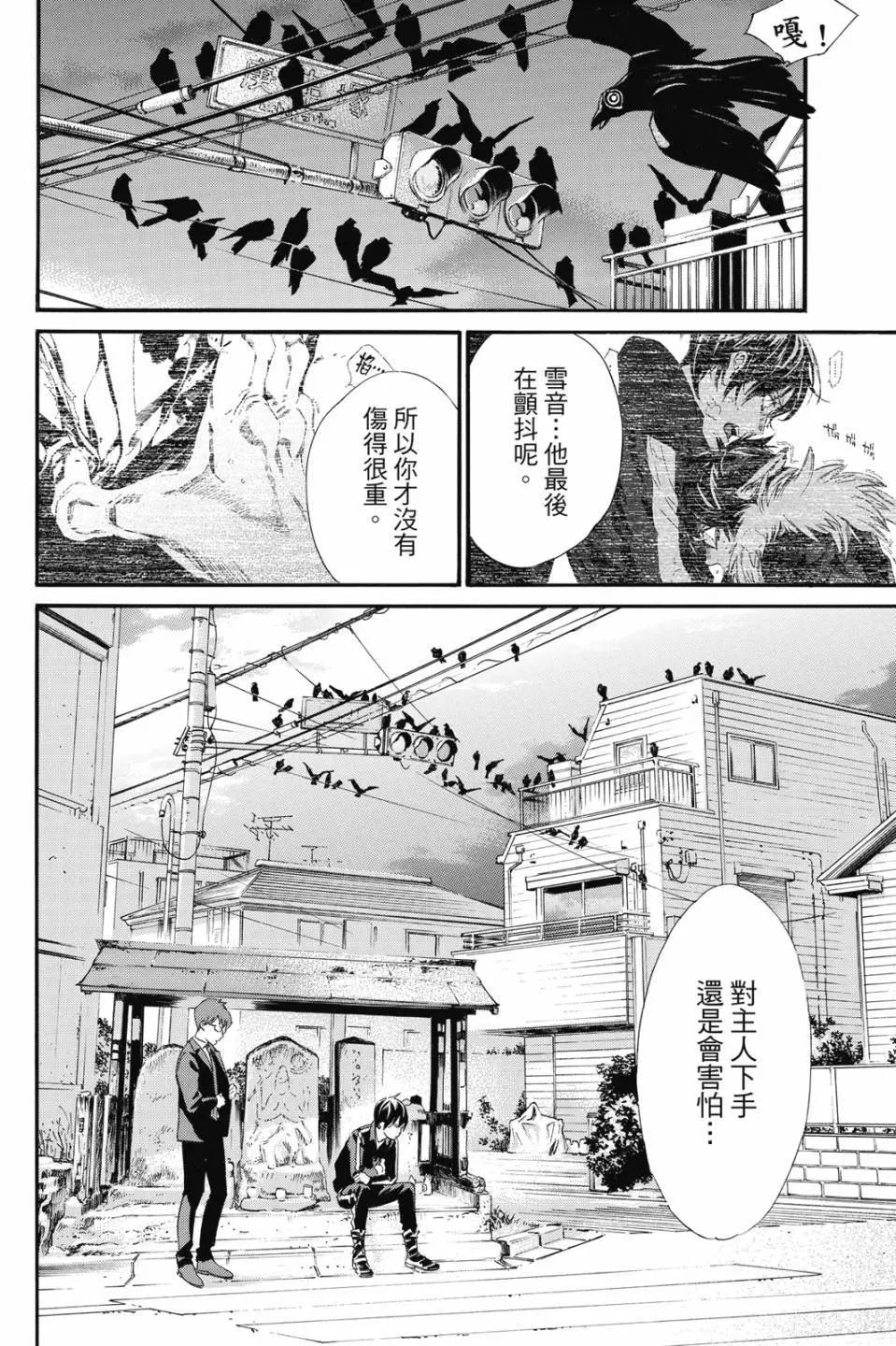 第 120 页