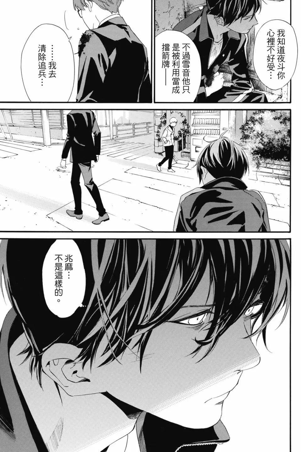 第 121 页