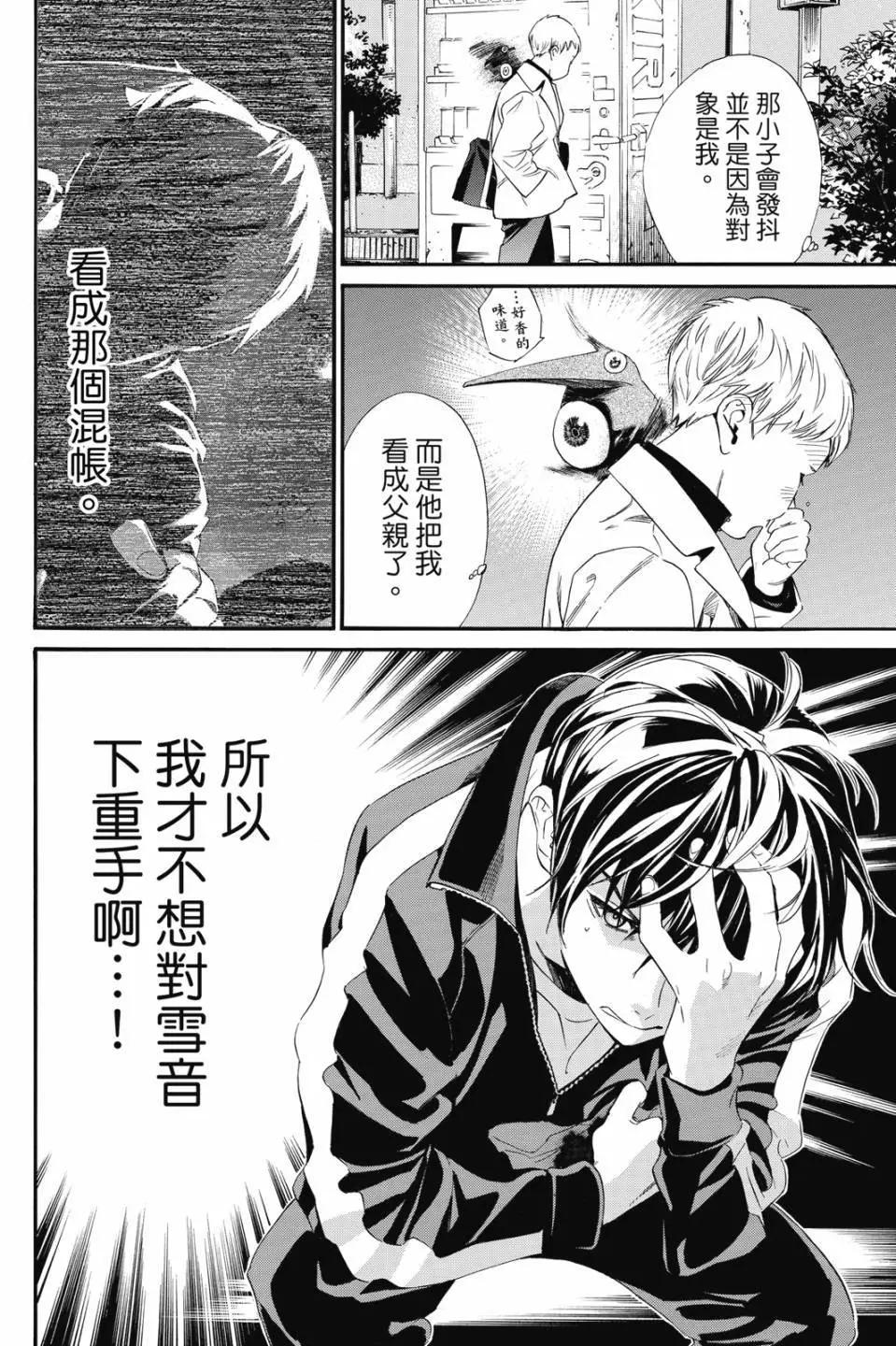 第 122 页