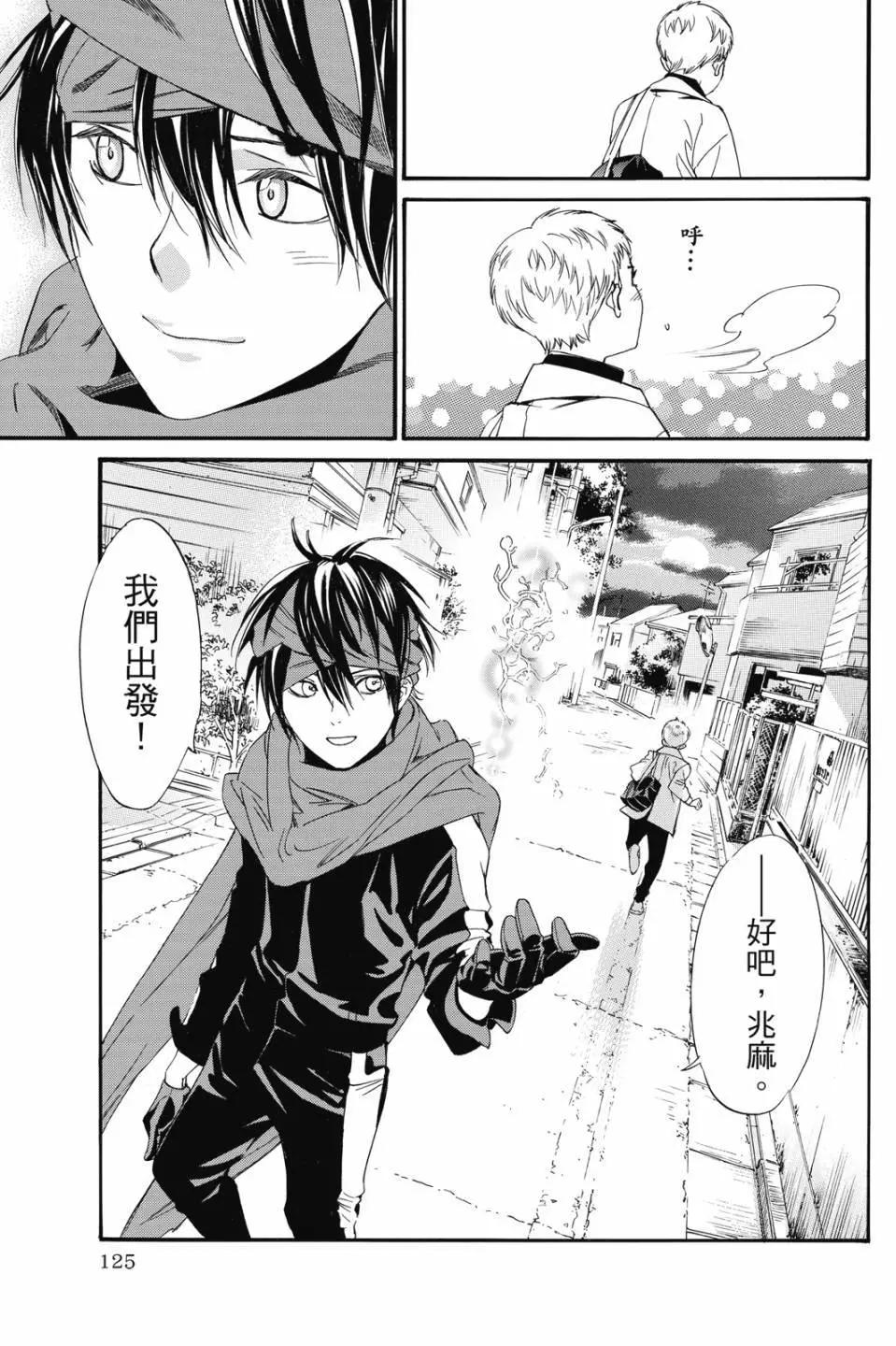 第 127 页
